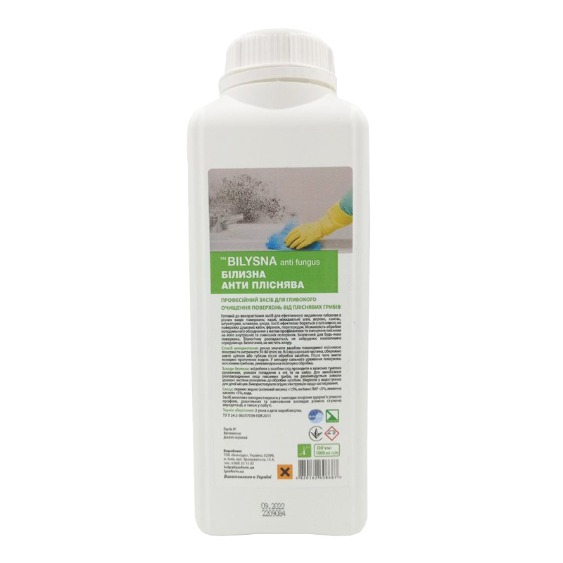 Засіб для чищення ванної кімнати LYSOFORM 1 л. (4820162608687)